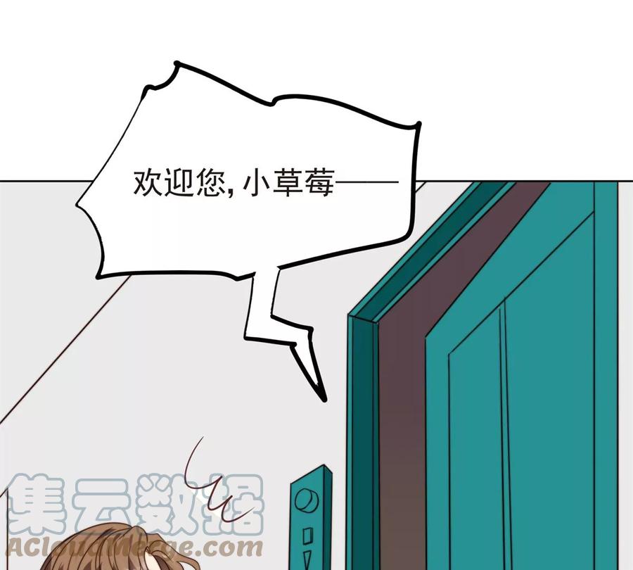 72你倒是挺会舔的呀-我靠大佬稳住男团C位-九川动漫（第4张）