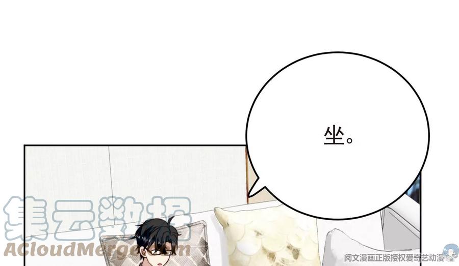 72你倒是挺会舔的呀-我靠大佬稳住男团C位-九川动漫（第19张）
