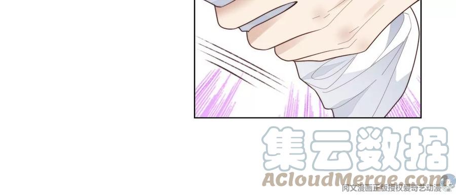 73私生饭-我靠大佬稳住男团C位-九川动漫（第7张）