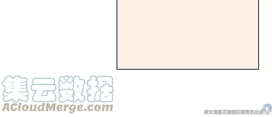 73私生饭-我靠大佬稳住男团C位-九川动漫（第13张）