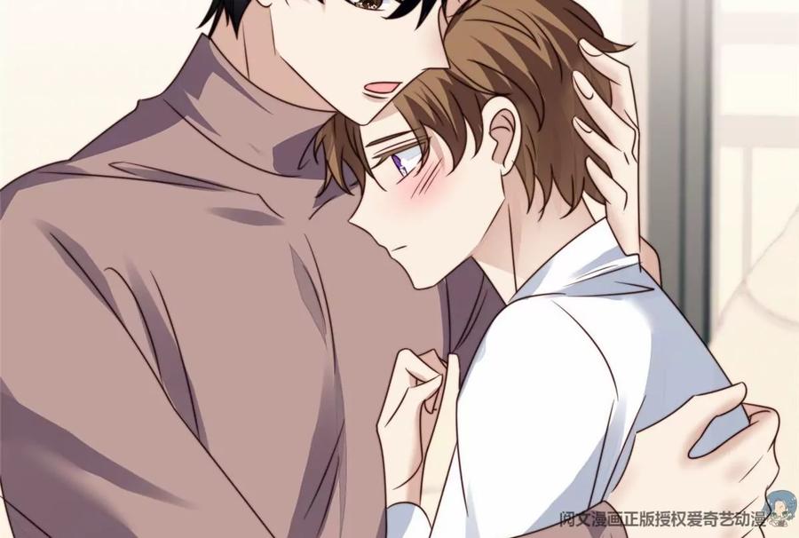 76被看到了-我靠大佬稳住男团C位-九川动漫（第23张）