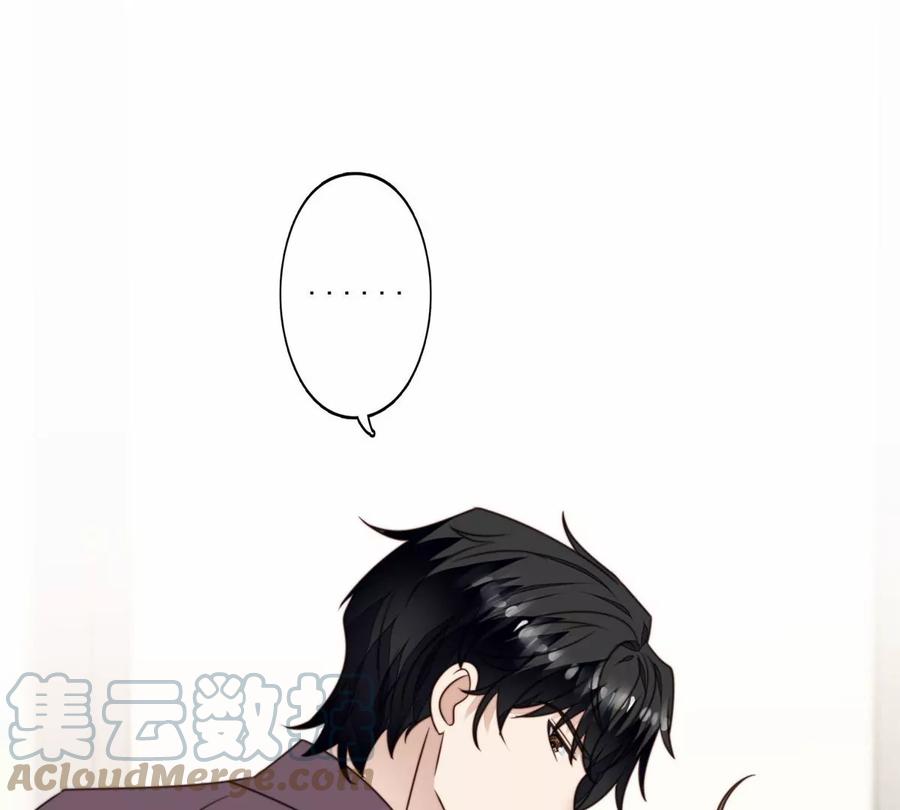 76被看到了-我靠大佬稳住男团C位-九川动漫（第16张）