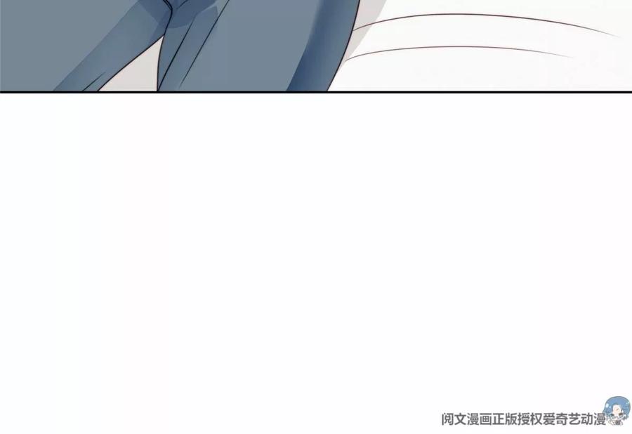 77二哥来了-我靠大佬稳住男团C位-九川动漫（第9张）