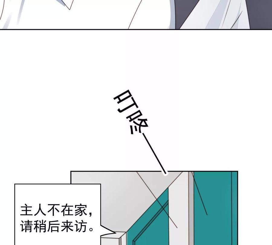 77二哥来了-我靠大佬稳住男团C位-九川动漫（第26张）