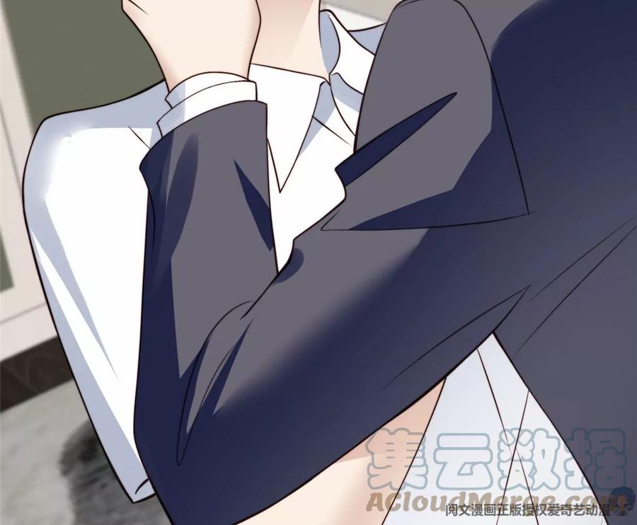 78飙演技！-我靠大佬稳住男团C位-九川动漫（第25张）