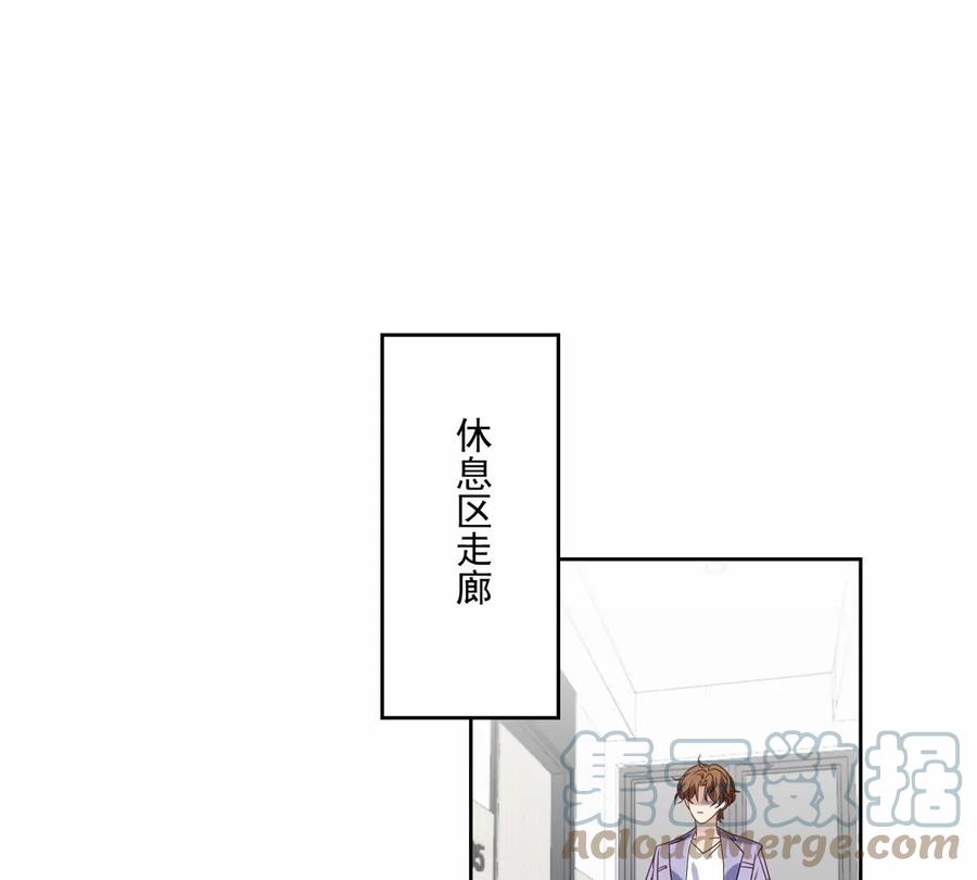 79听我诉说-我靠大佬稳住男团C位-九川动漫（第25张）