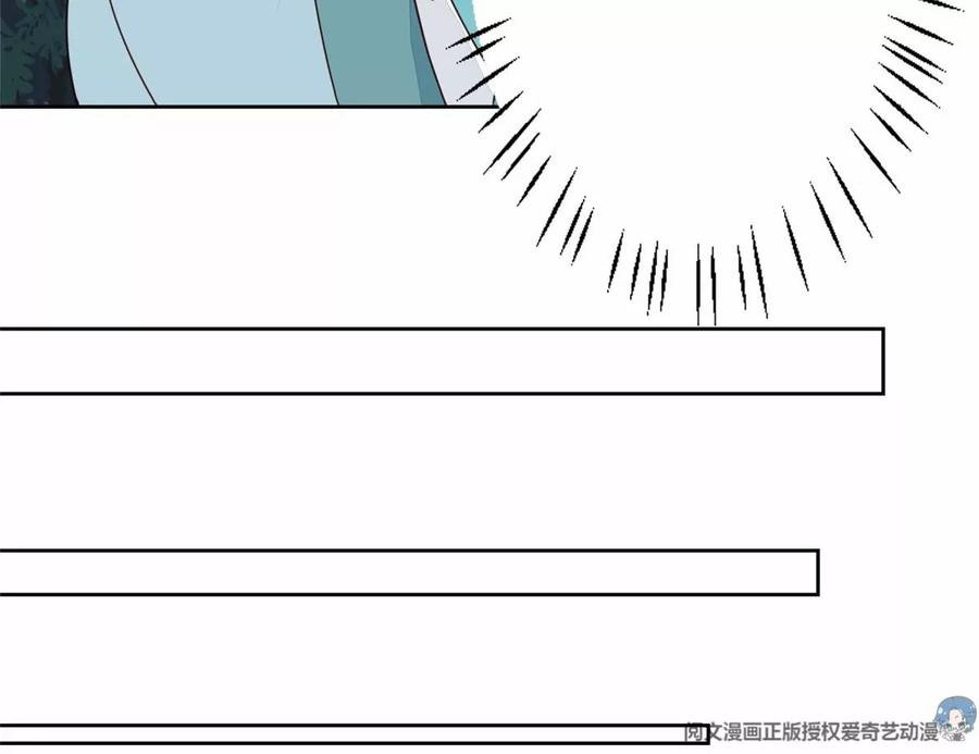 79听我诉说-我靠大佬稳住男团C位-九川动漫（第24张）