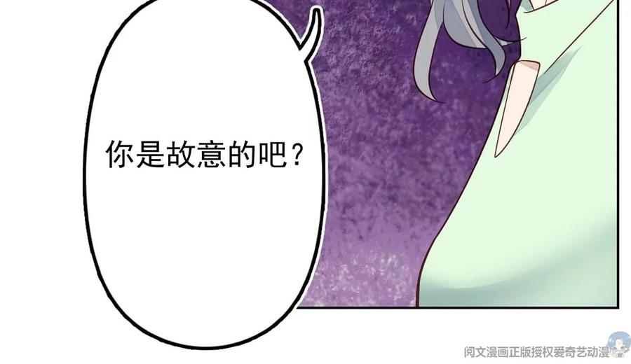 81前闺蜜？-我靠大佬稳住男团C位-九川动漫（第21张）