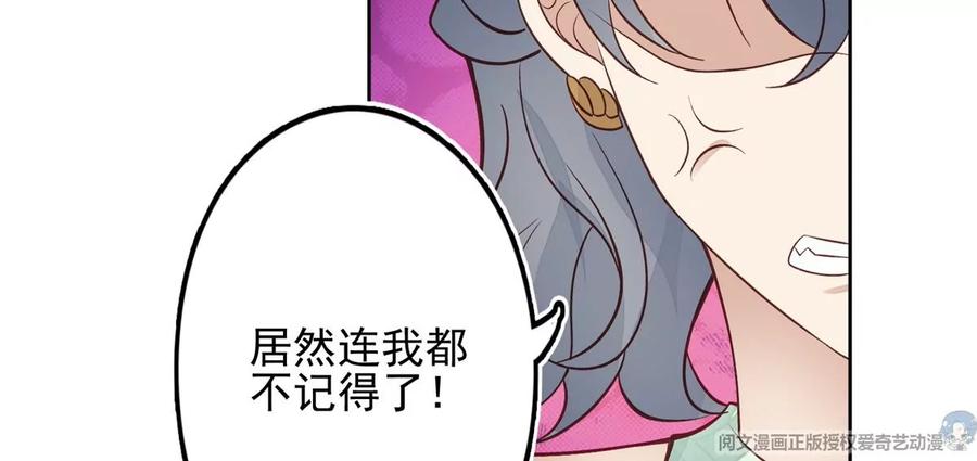 81前闺蜜？-我靠大佬稳住男团C位-九川动漫（第29张）