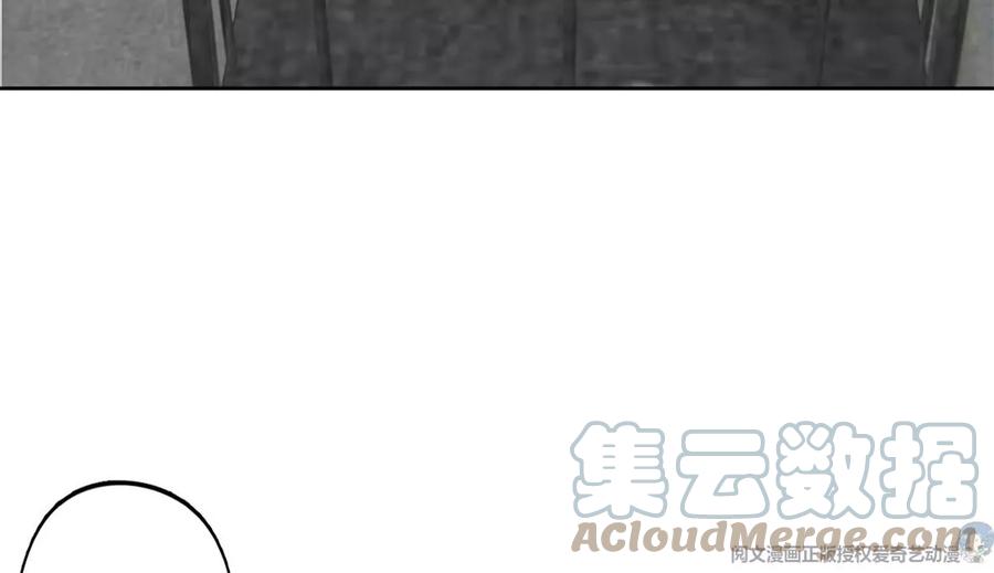 81前闺蜜？-我靠大佬稳住男团C位-九川动漫（第7张）