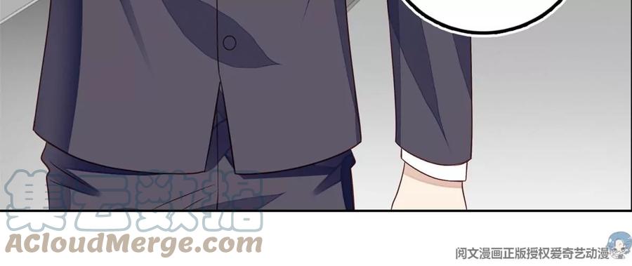82你帮我-我靠大佬稳住男团C位-九川动漫（第13张）
