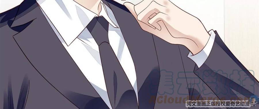 82你帮我-我靠大佬稳住男团C位-九川动漫（第7张）