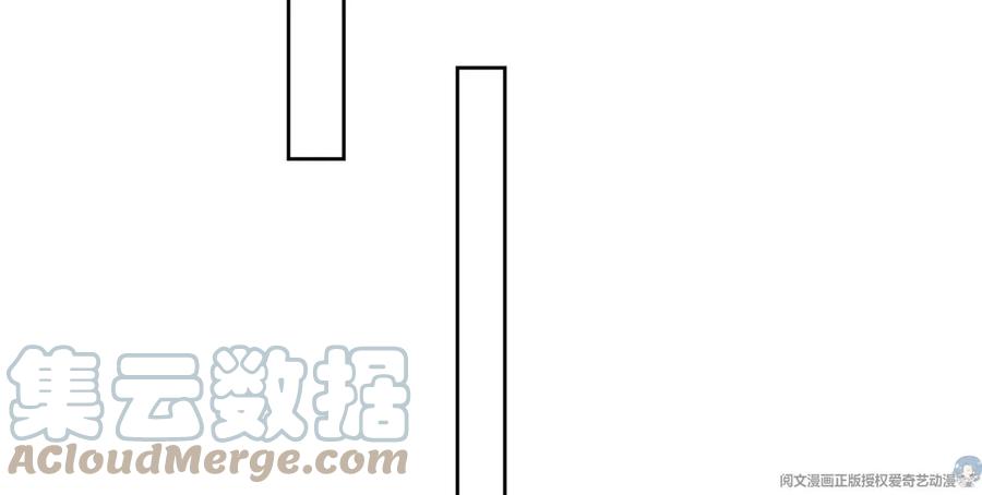 83女朋友-我靠大佬稳住男团C位-九川动漫（第37张）
