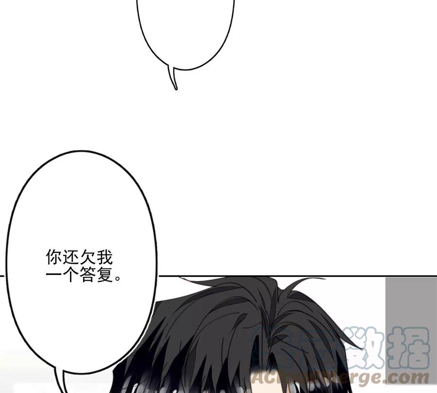 83女朋友-我靠大佬稳住男团C位-九川动漫（第10张）