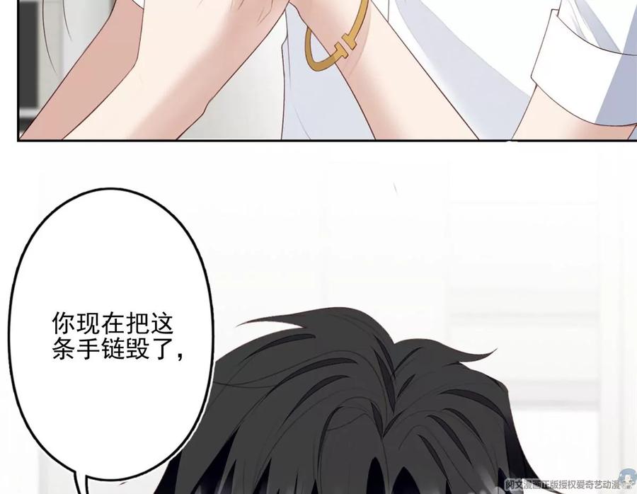 84动不动就亲的薄总-我靠大佬稳住男团C位-九川动漫（第9张）
