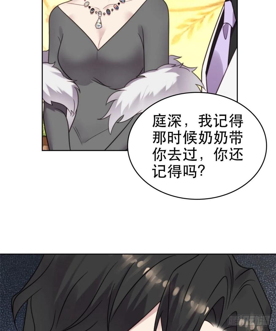 07叶羡鉴出赝品-我靠大佬稳住男团C位-九川动漫（第21张）