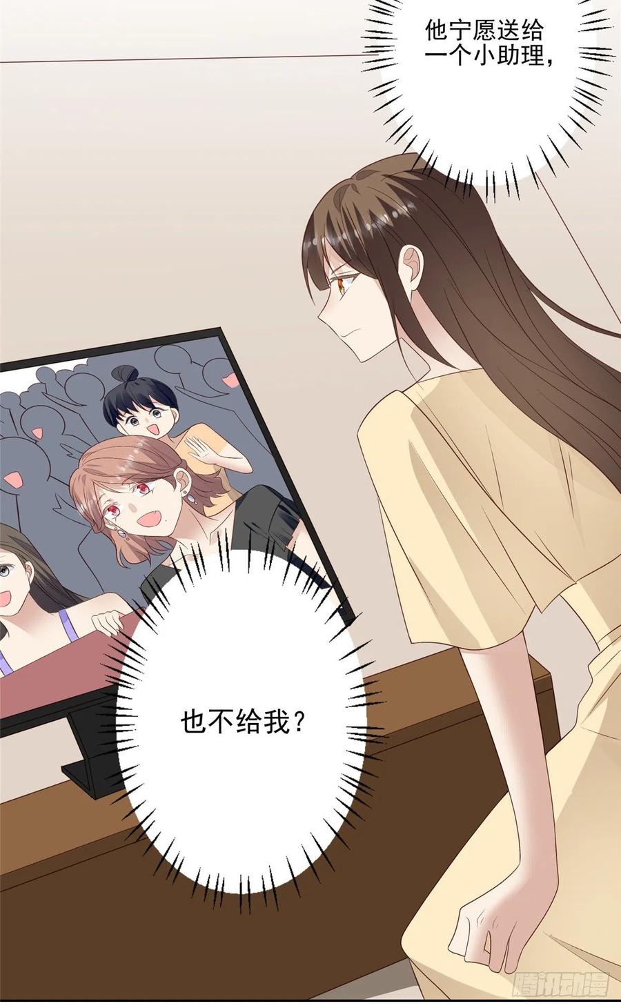 90走不了了！-我靠大佬稳住男团C位-九川动漫（第18张）