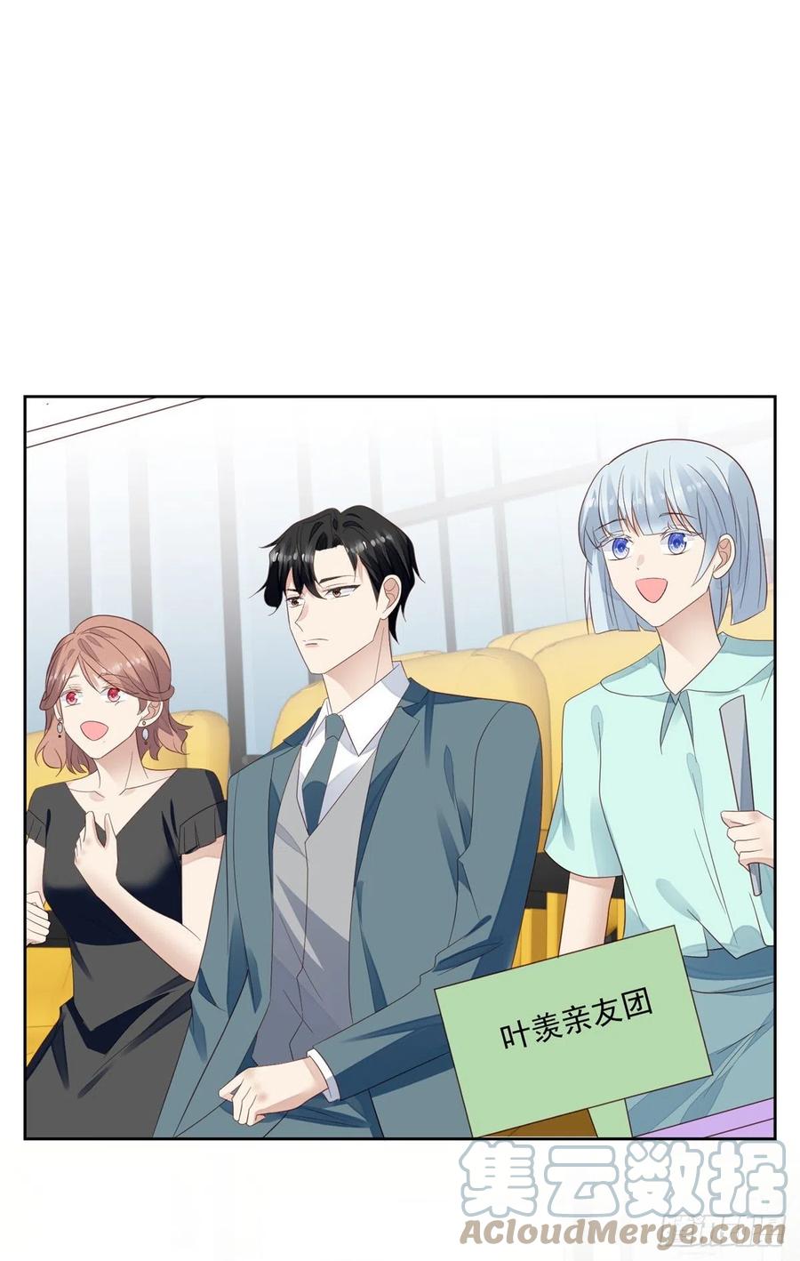 90走不了了！-我靠大佬稳住男团C位-九川动漫（第15张）