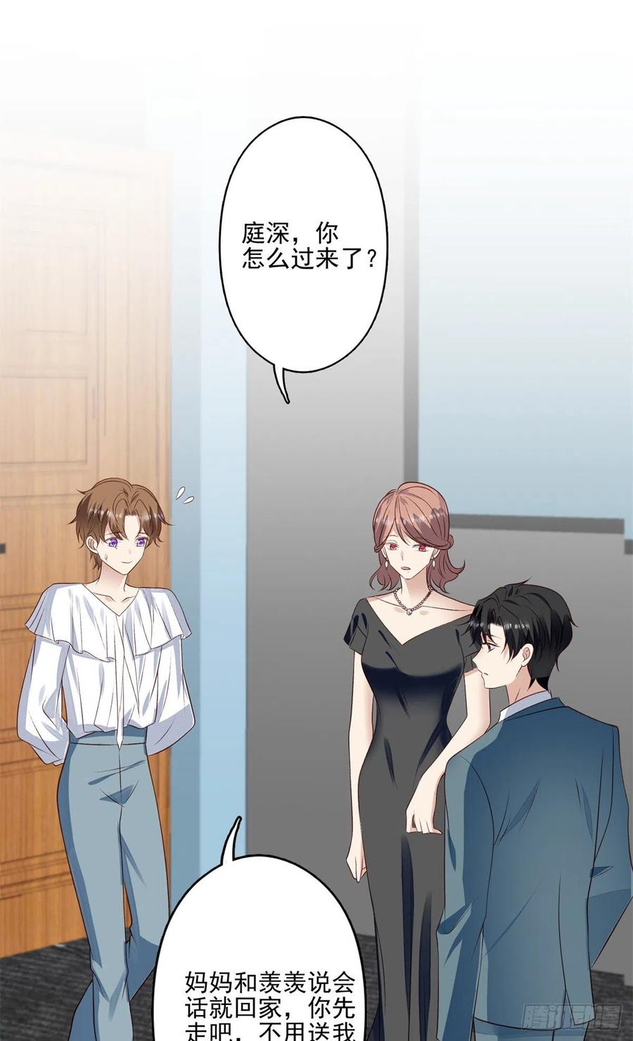 91记住你欠我什么-我靠大佬稳住男团C位-九川动漫（第2张）