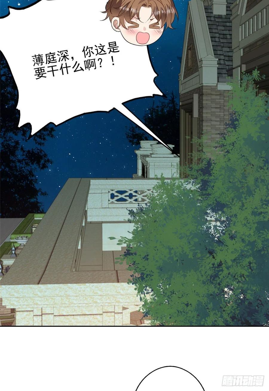 93老公教你-我靠大佬稳住男团C位-九川动漫（第12张）