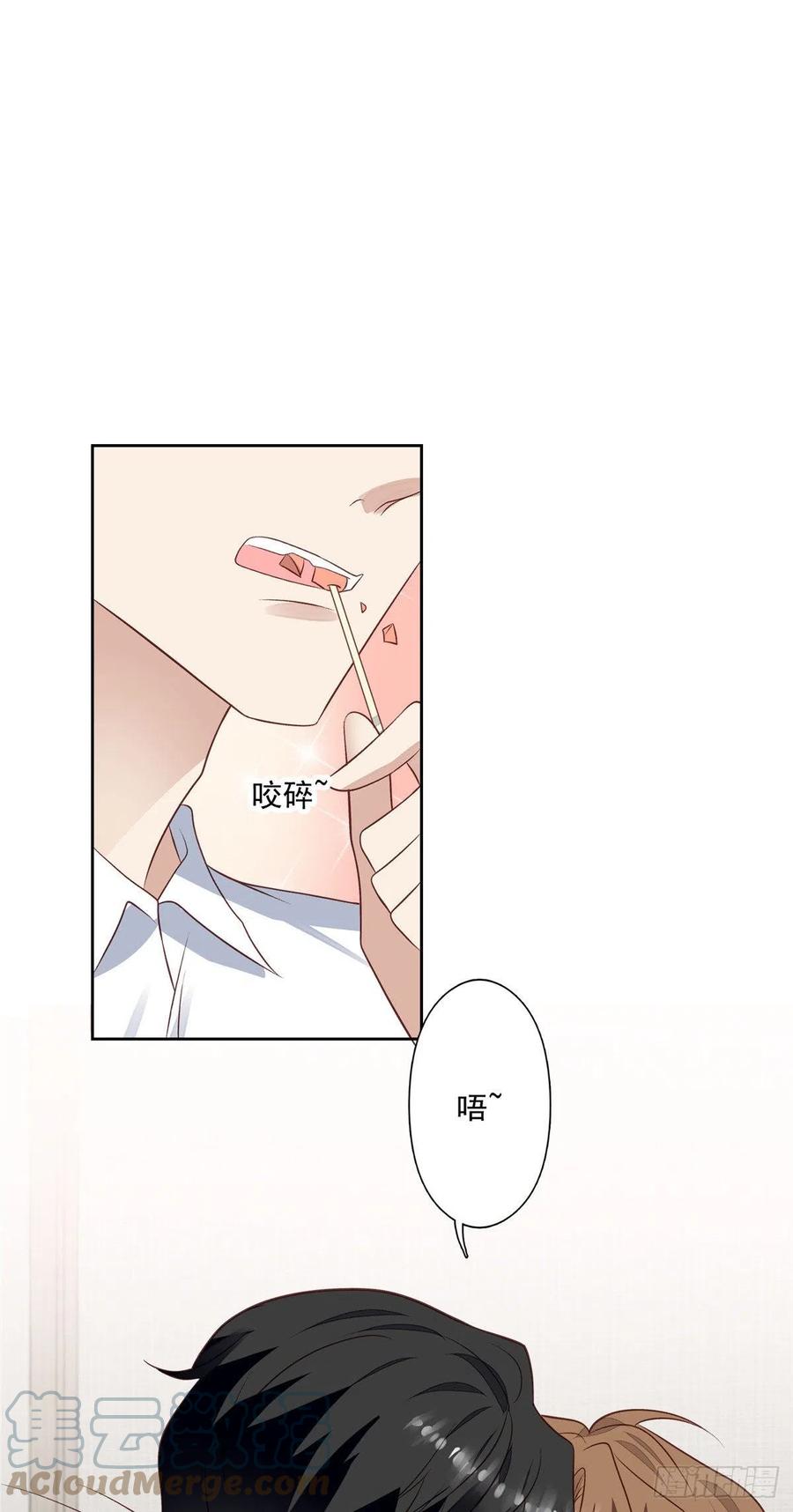 94薄总的言传身教-我靠大佬稳住男团C位-九川动漫（第17张）