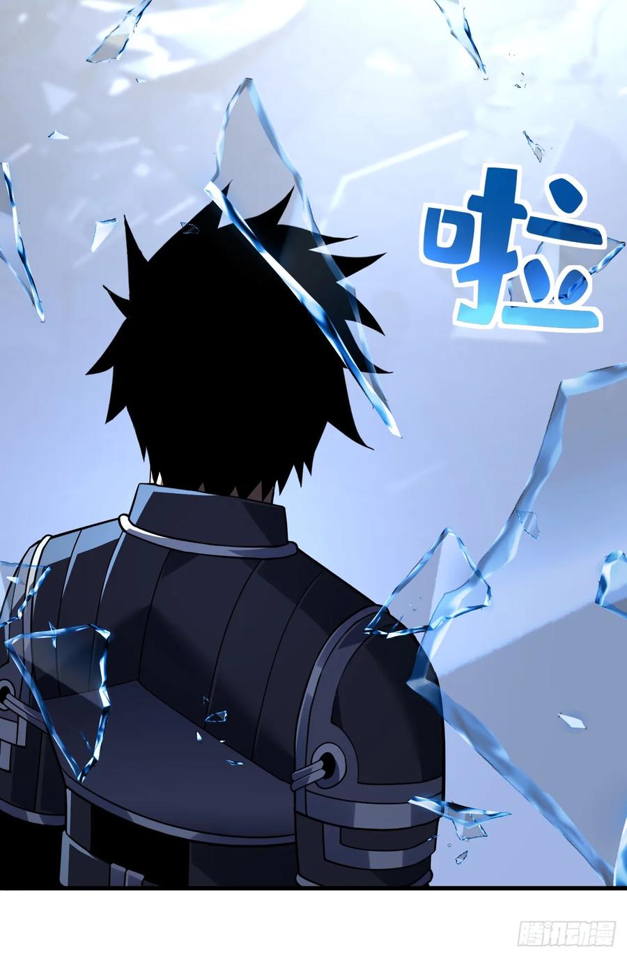 第123话我要亲手打碎它！-命轮之主！当异变降临人间-iCiyuan动漫（第20张）