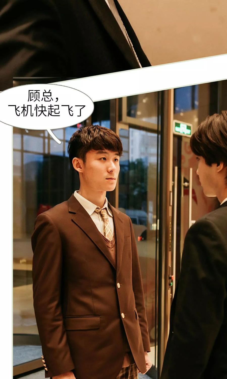 第19话-隐婚暖妻-剧能玩（第10张）