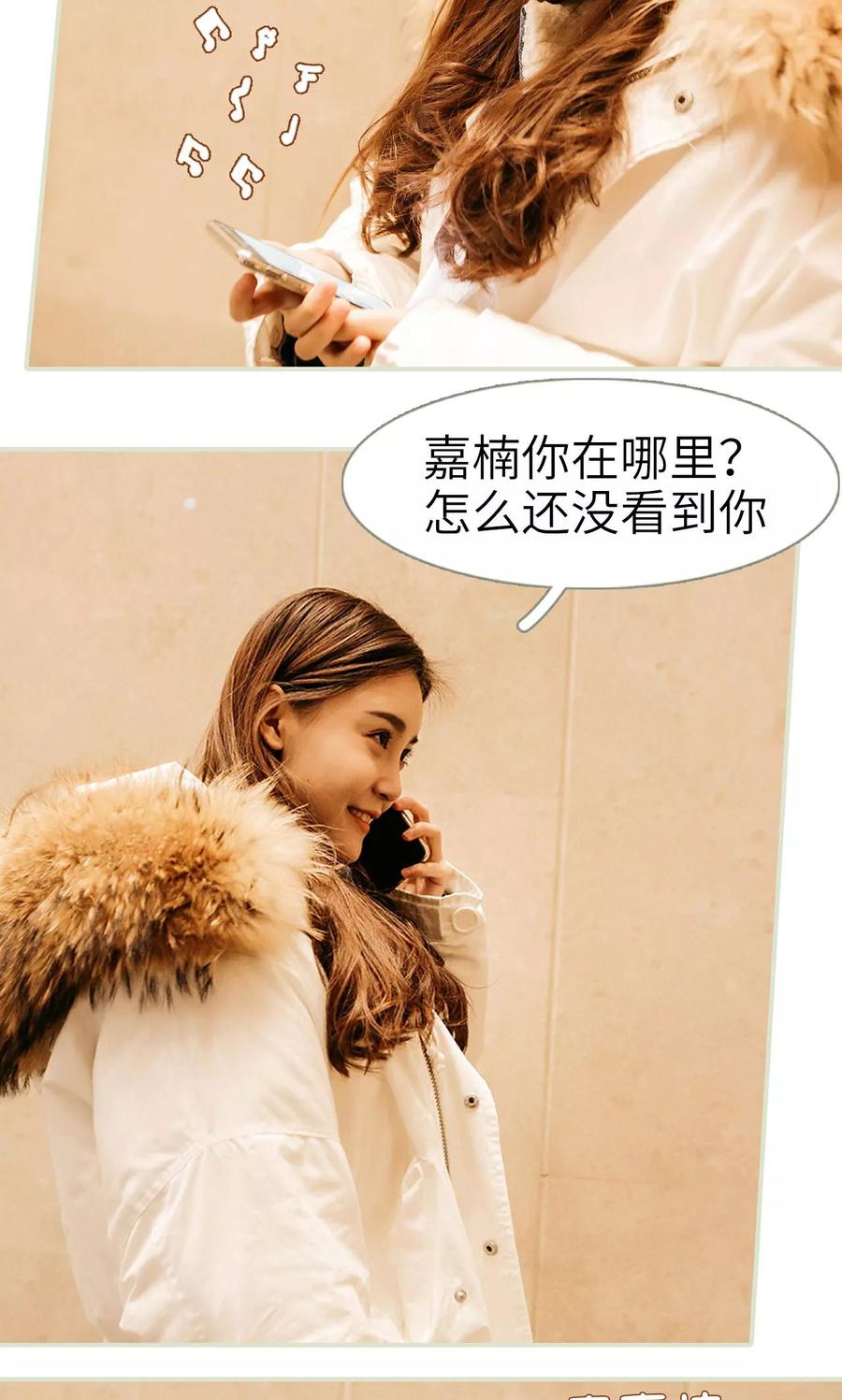 第19话-隐婚暖妻-剧能玩（第4张）
