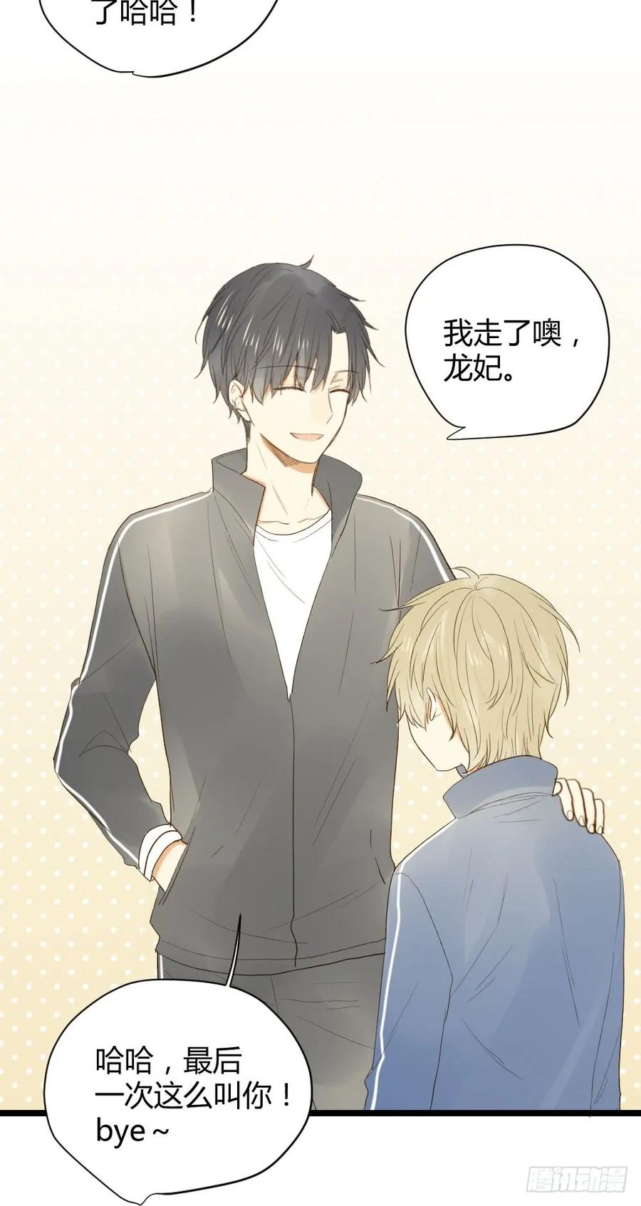 范小凡的危机-诞下龙种吧！-尼三岁+盖子犬（第24张）