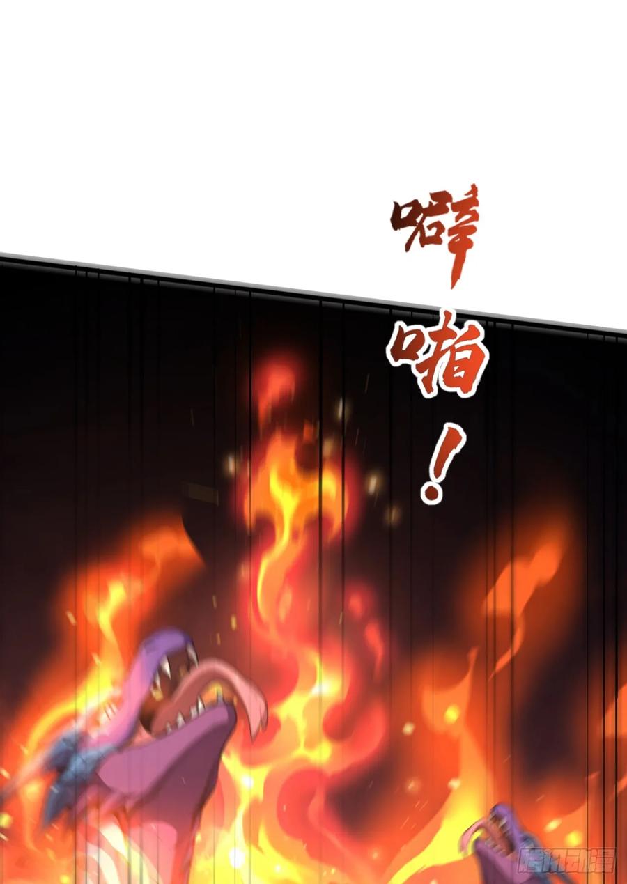 第37话包主人满意~-太古十凶：别人御兽我御兽娘-iCiyuan动漫（第39张）