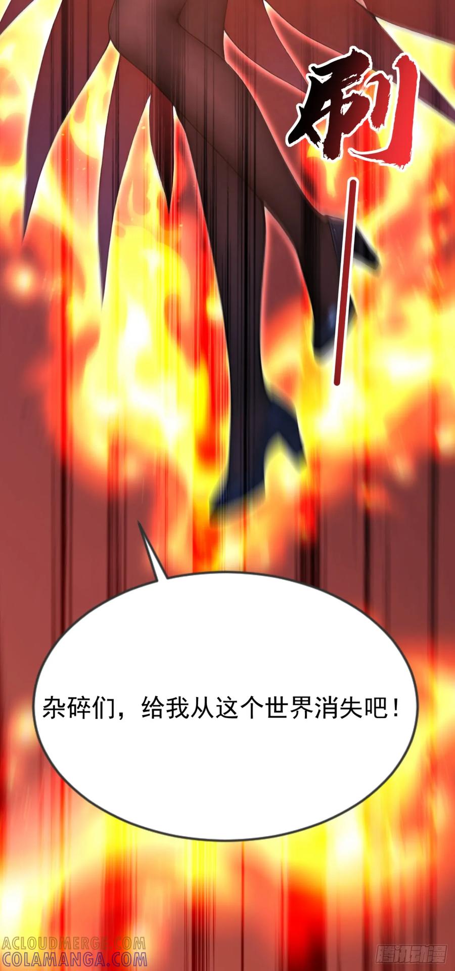第37话包主人满意~-太古十凶：别人御兽我御兽娘-iCiyuan动漫（第37张）