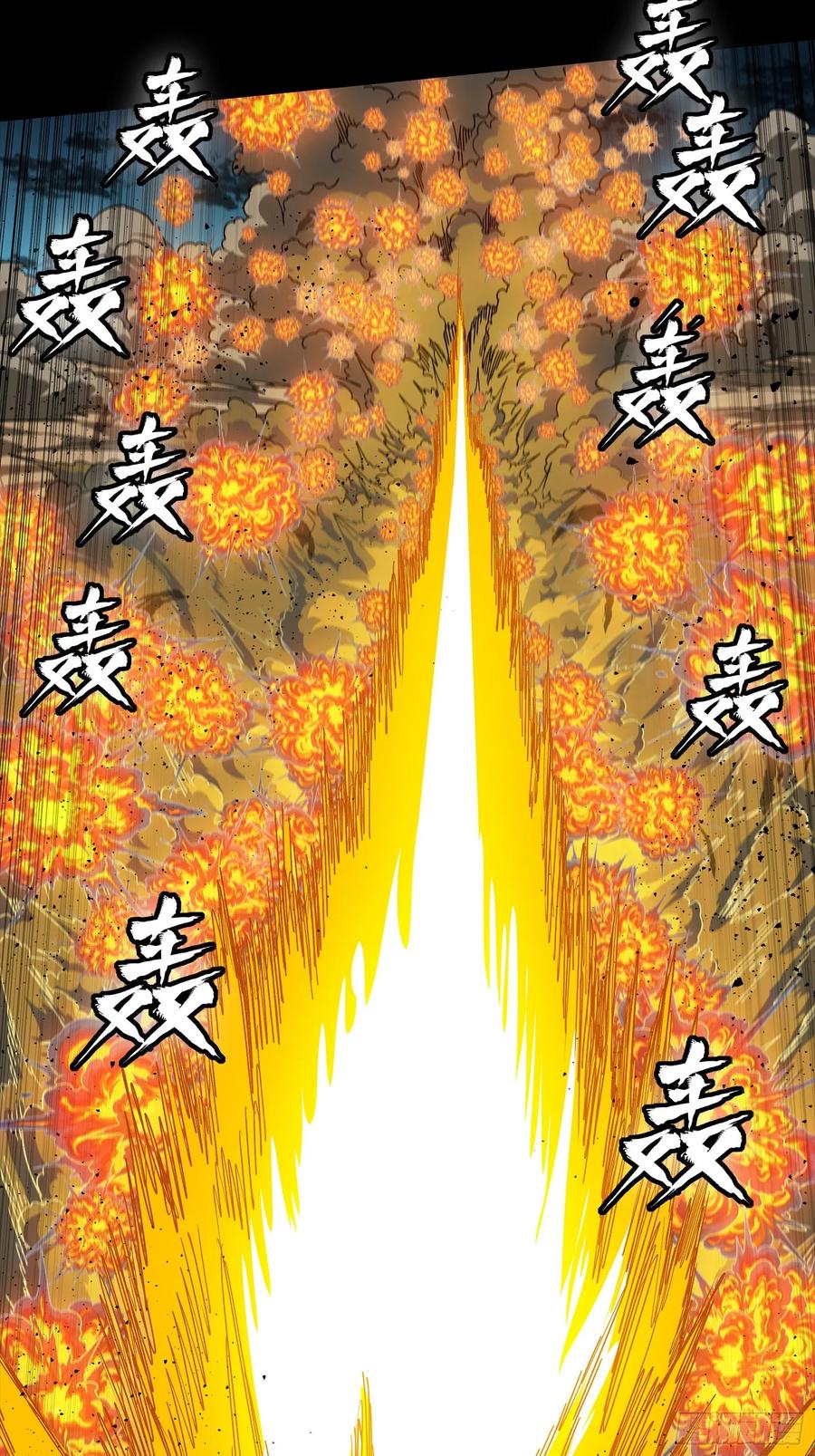 292飞剑齐发铛铛铛-星甲魂将传-乐想动漫 x 摩动核稳霸（第8张）