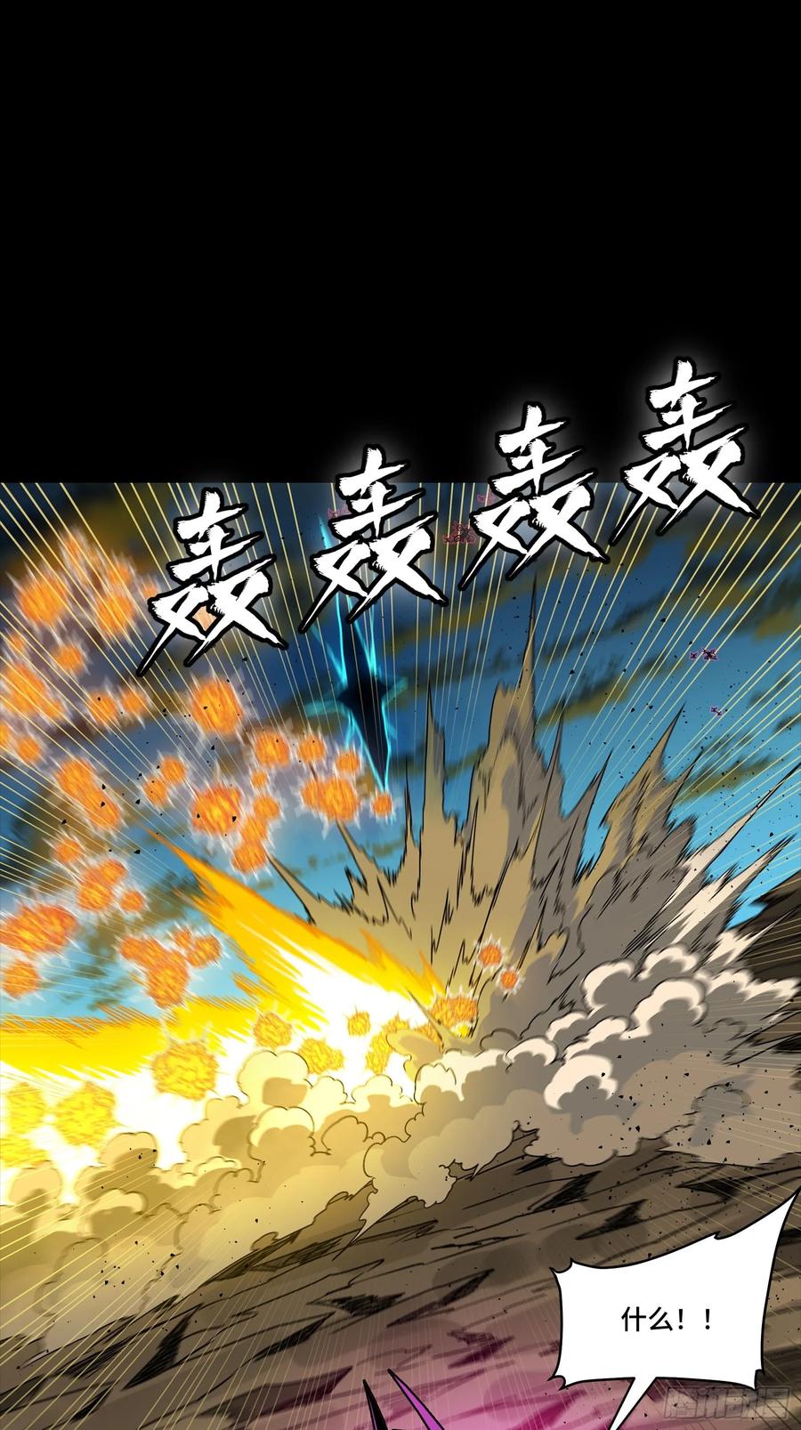 292飞剑齐发铛铛铛-星甲魂将传-乐想动漫 x 摩动核稳霸（第11张）