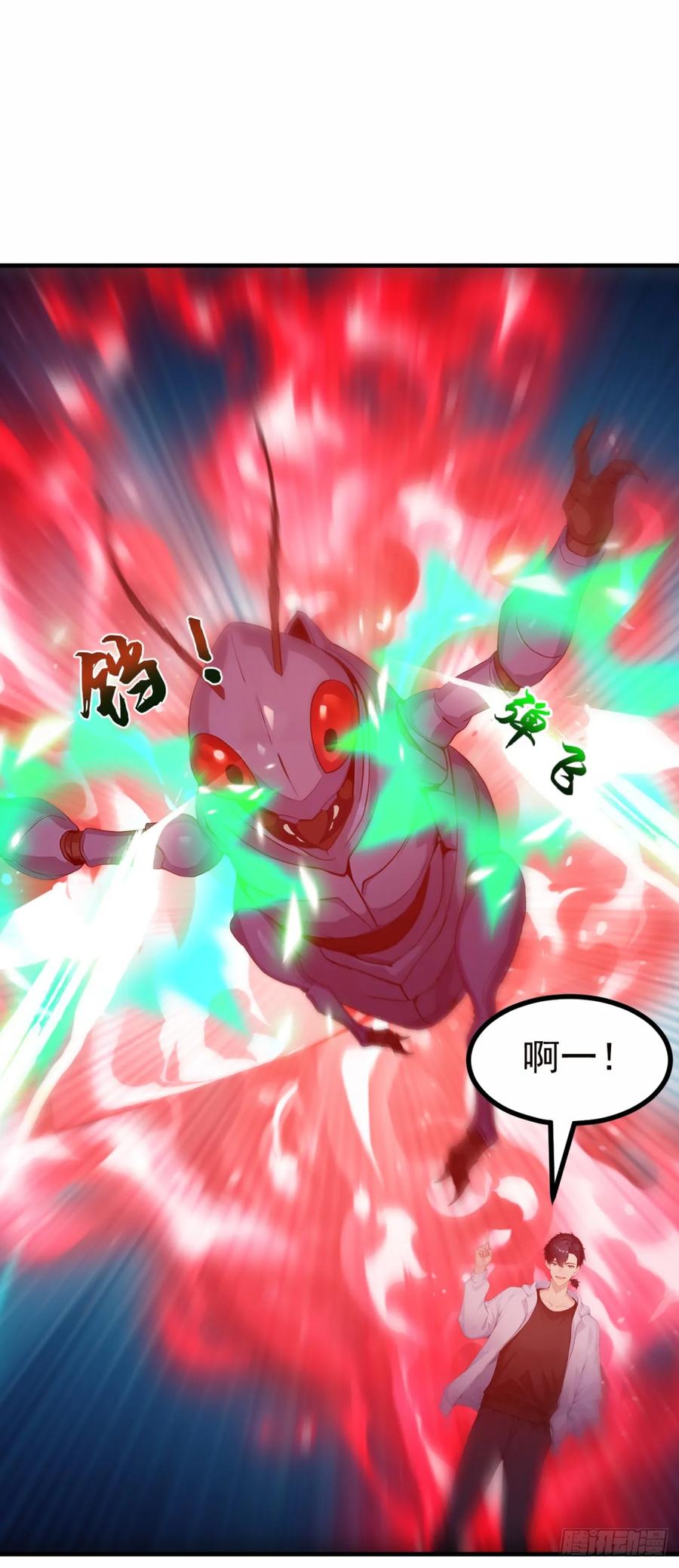 第61话两个杂碎，一起上吧-太古十凶：别人御兽我御兽娘-iCiyuan动漫（第5张）