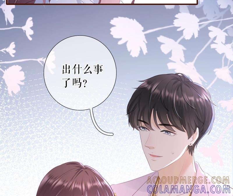 医院-女票芳龄30十-云端漫画（第13张）