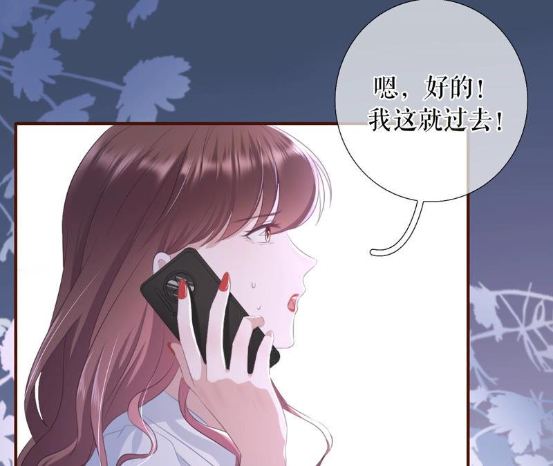 医院-女票芳龄30十-云端漫画（第12张）