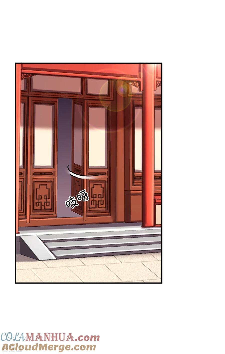 第53话祸不单行-步步毒谋：血凰归来-二次元动漫 仟绘动漫（第4张）