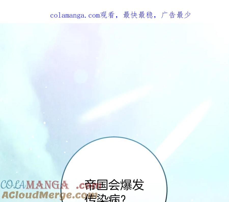 第二季完结篇我不喜欢你-不幸的骑士，请和姐姐恋爱吧-shil+yeoeun+Yeon Seona（第1张）