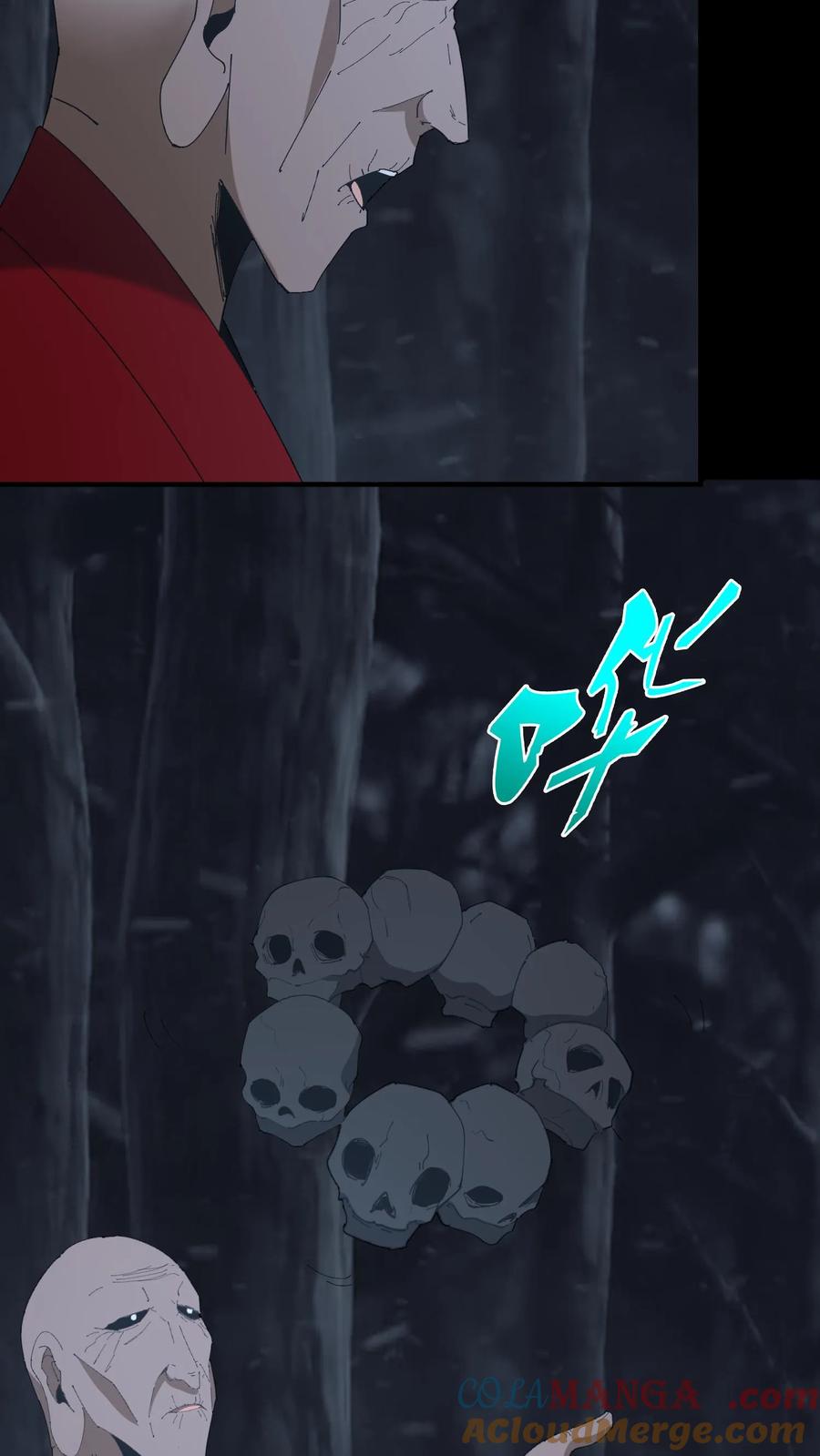 第663话神秘仙子-我出生当天，百鬼夜行，雪尸护道-（第5张）