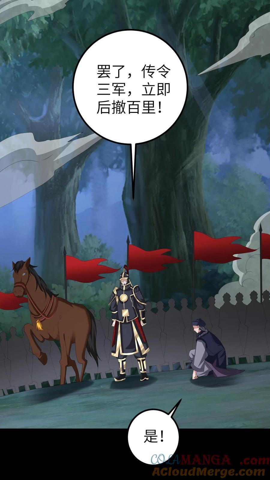 第676话做主-我出生当天，百鬼夜行，雪尸护道-（第11张）