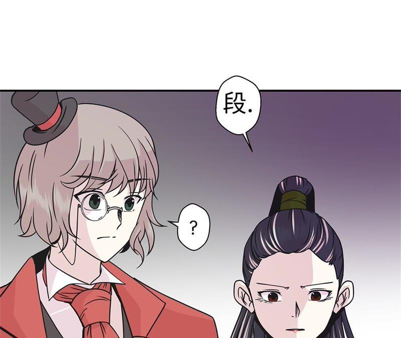 第80话激烈的战斗-奇妙的动物高中-一漫文化（第12张）