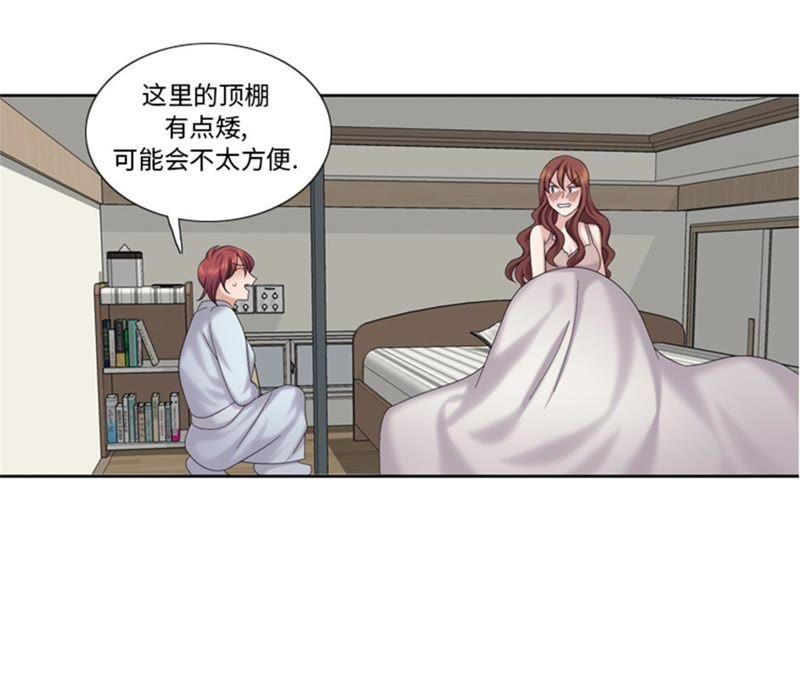 第86话实情-我想有个男朋友-一漫文化（第3张）