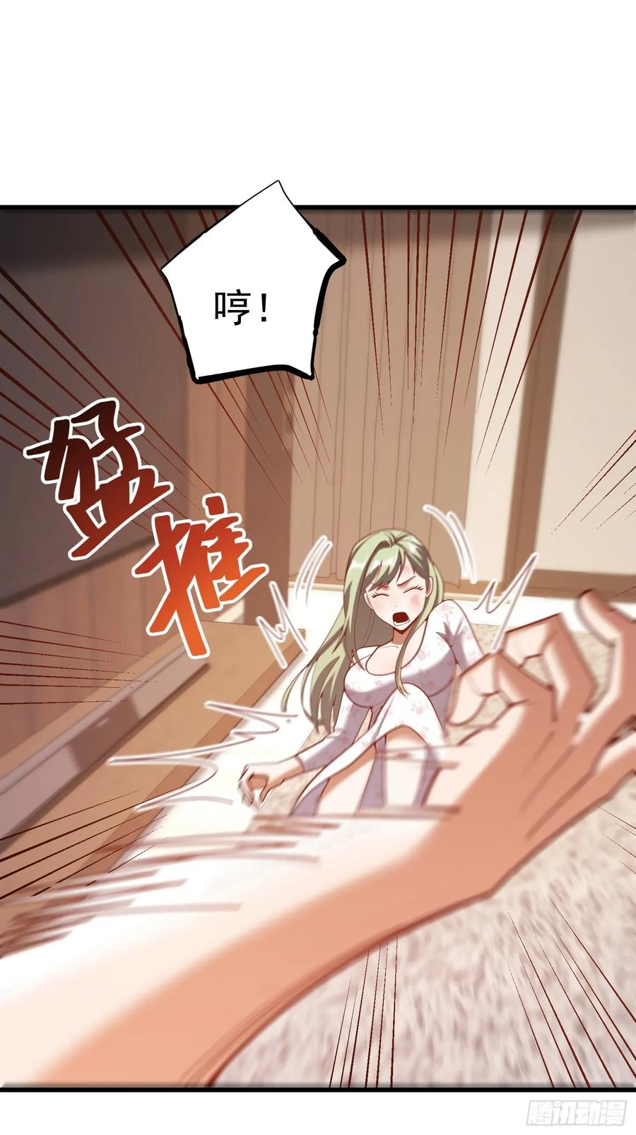第246话-重生不当舔王，我独自氪金升级-绘世TONY（第5张）