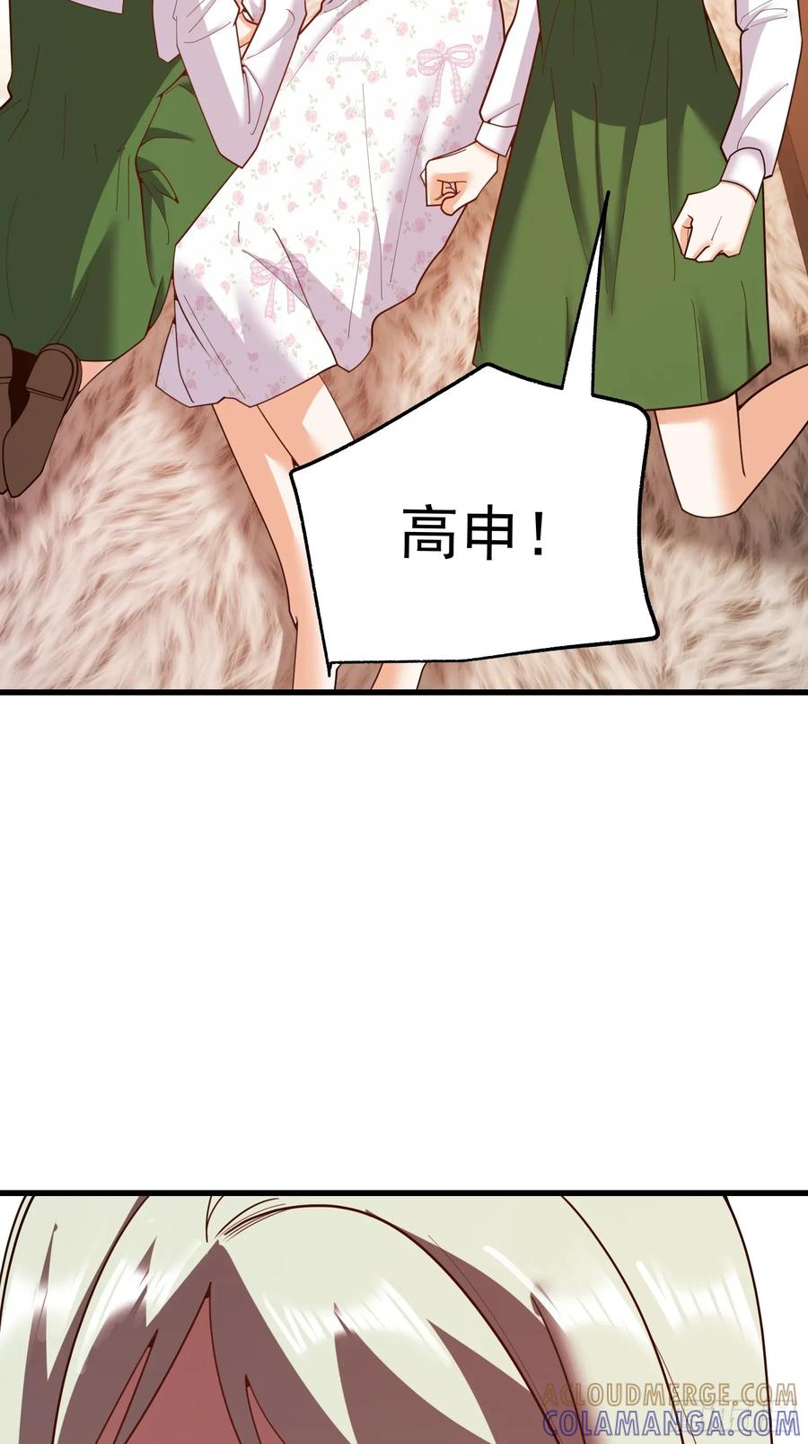 第246话-重生不当舔王，我独自氪金升级-绘世TONY（第10张）