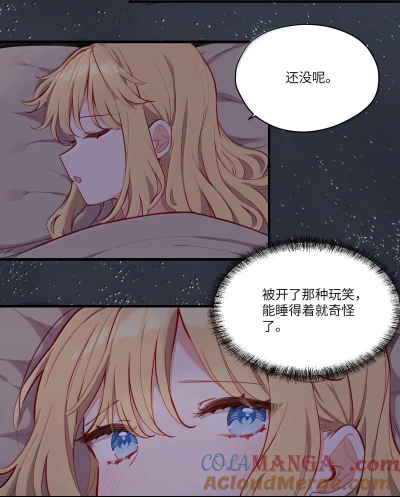 102莫名的失落-请欺负我吧，恶役小姐！-原著: 刺猬猫阅读,赤色,魔仙社（第21张）