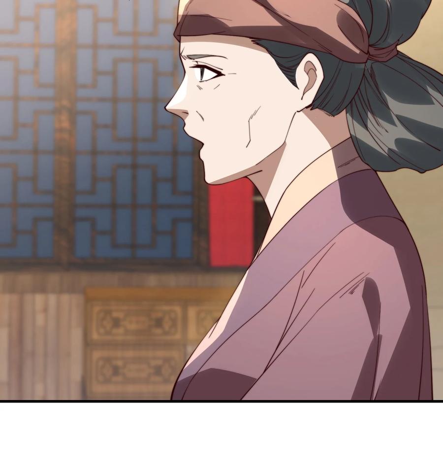 175我带你们去复仇-混沌剑神-17K漫画（第17张）