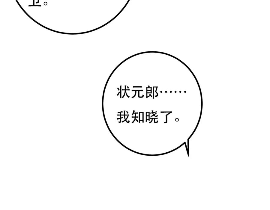 79.jpg