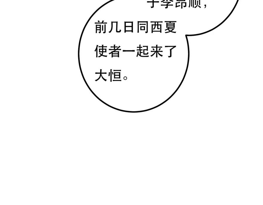 87.jpg