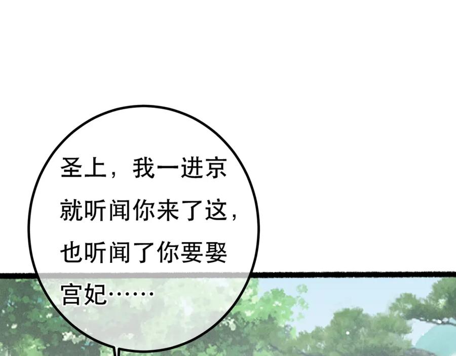 87.jpg
