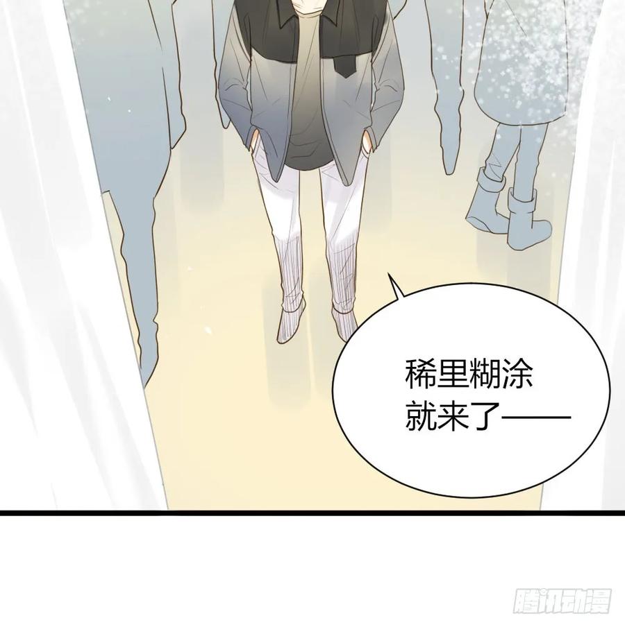 池英的告白-诞下龙种吧！-尼三岁+盖子犬（第20张）